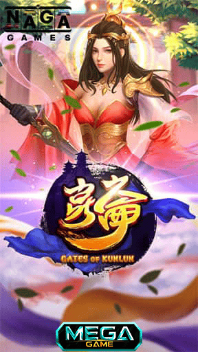 Gates of Kunlun