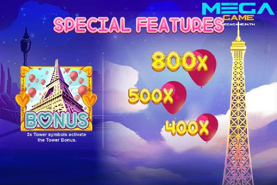 ฟีเจอร์ Special 1 Lucky Valentine