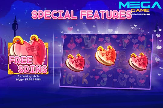 ฟีเจอร์ Special 2 Lucky Valentine