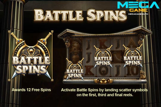 ฟีเจอร์ Battle Spins 1