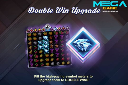 ฟีเจอร์ Double Win Upgrade