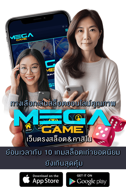 10 เกมสล็อตเก่ายอดนิยม
