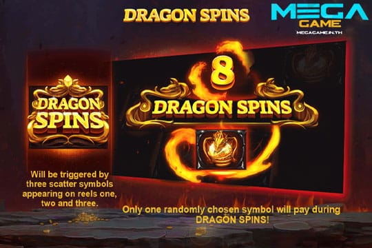 ฟีเจอร์ Dragon Spins DFi