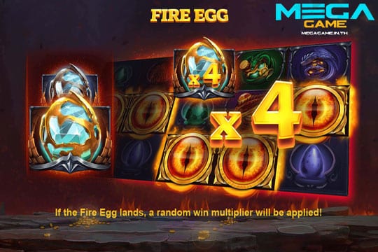 ฟีเจอร์ Fire Egg DFi