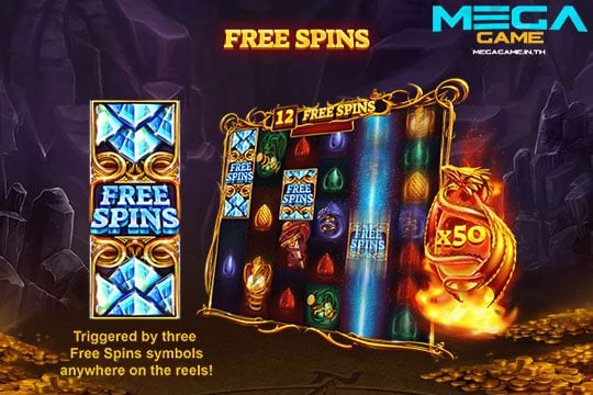 ฟีเจอร์ Free Spins DF