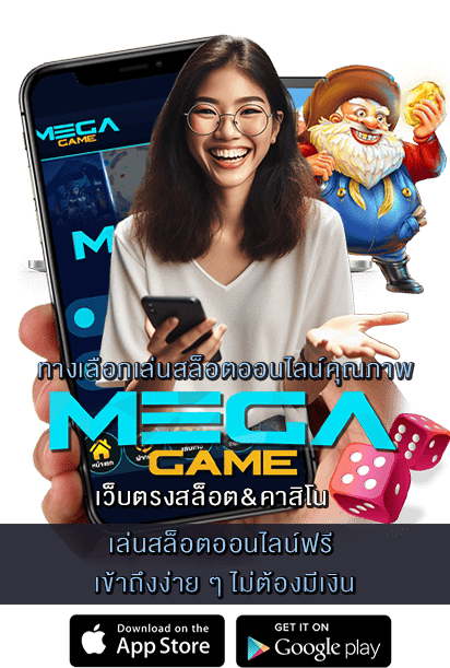 เล่นสล็อตออนไลน์ฟรี