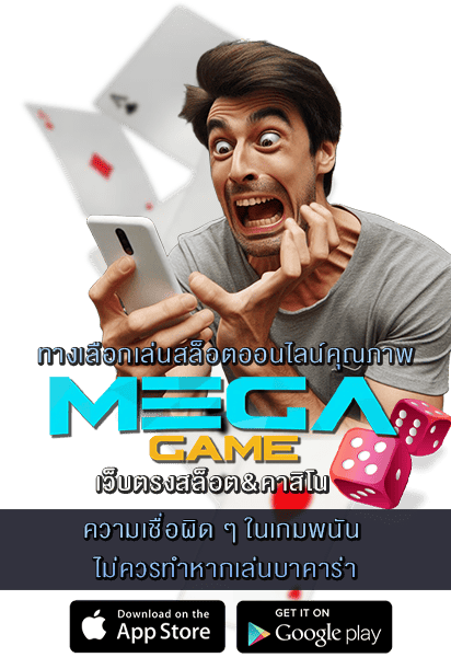 ไม่ควรทำหากเล่นบาคาร่า