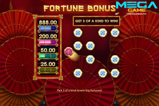 ฟีเจอร์ Fortune Bonus