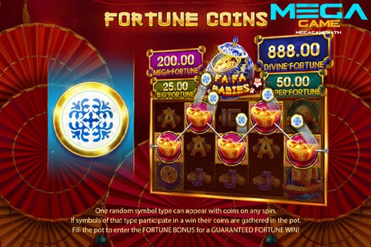 ฟีเจอร์ Fortune Coins
