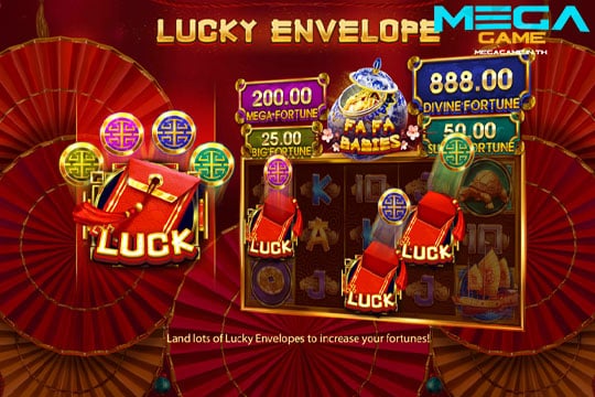 ฟีเจอร์ Lucky Envelope