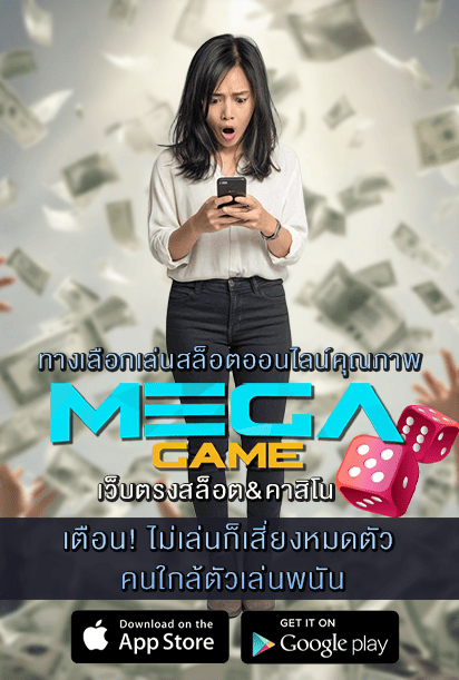คนใกล้ตัวเล่นพนัน