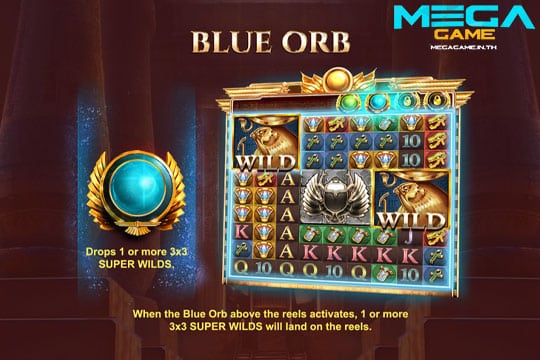 ฟีเจอร์ Blue Orb
