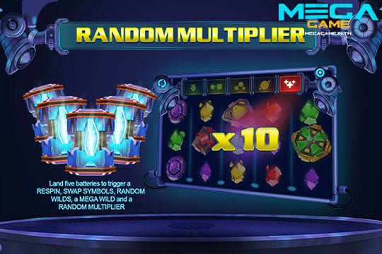 ฟีเจอร์ Random Multiplier R