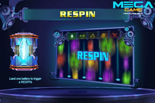 ฟีเจอร์ Respin R