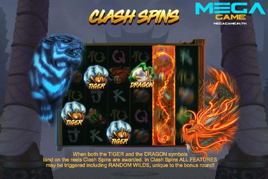 ฟีเจอร์ Clash Spins