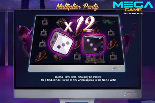 ฟีเจอร์ Multiplier Party