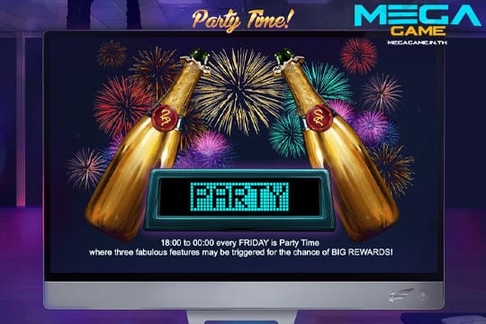 ฟีเจอร์ Party Time