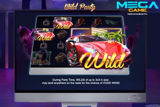 ฟีเจอร์ Wild Party
