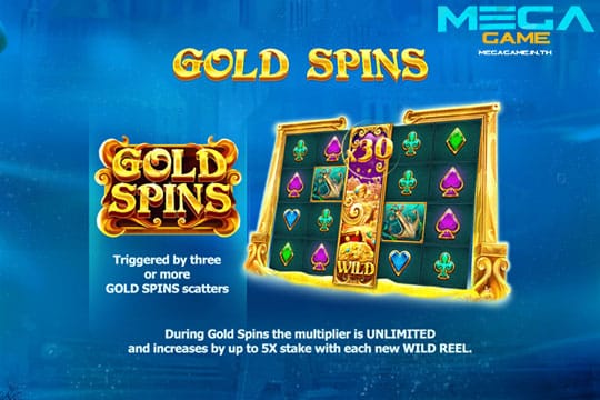 ฟีเจอร์ Gold Spins