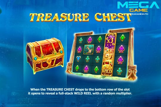 ฟีเจอร์ Treasure Chest